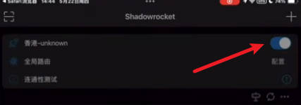 shadowrocket-1001.jpg