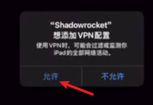 shadowrocket-1001.jpg